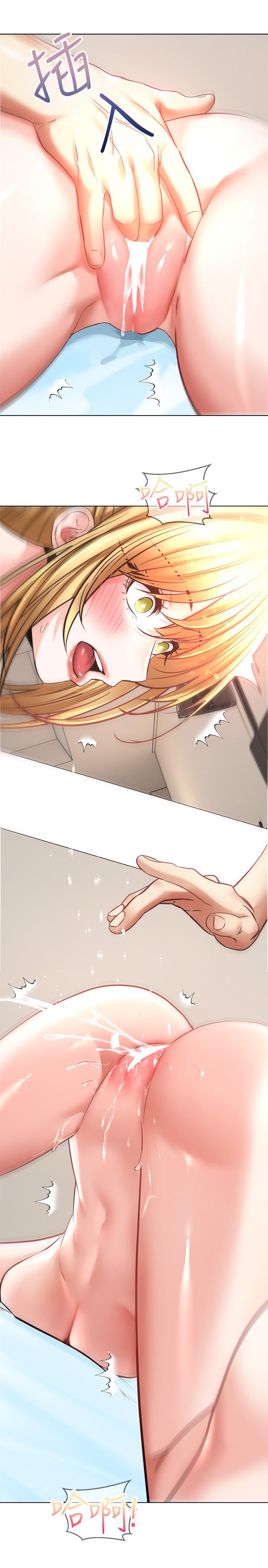 欲望成真App[h漫]韩漫全集-欲望成真App-第9話-讓女人發春的情慾按摩无删减无遮挡章节图片 