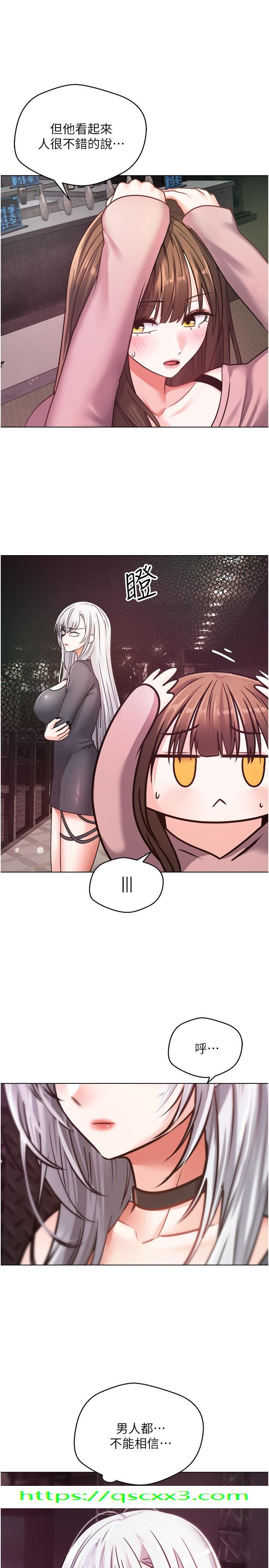 欲望成真App[h漫]韩漫全集-欲望成真App-第10話-吃掉單純妹紙的方法无删减无遮挡章节图片 