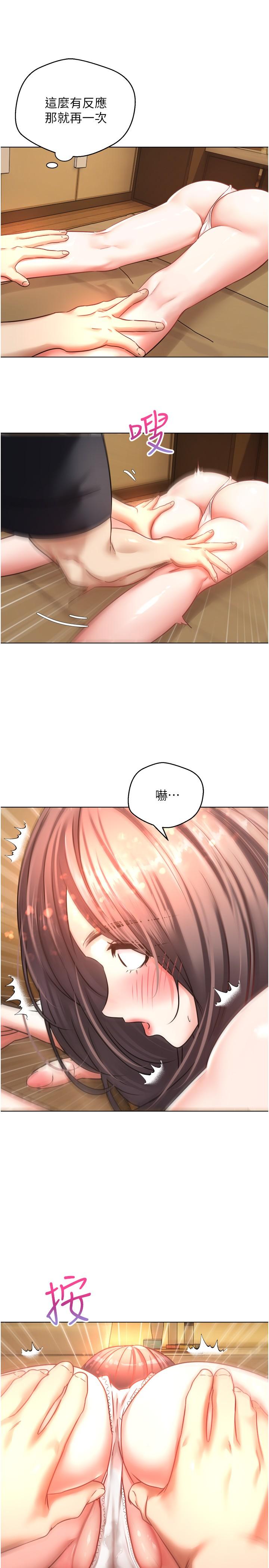 欲望成真App[h漫]韩漫全集-欲望成真App-第11話-目標：攻略性感人妻无删减无遮挡章节图片 