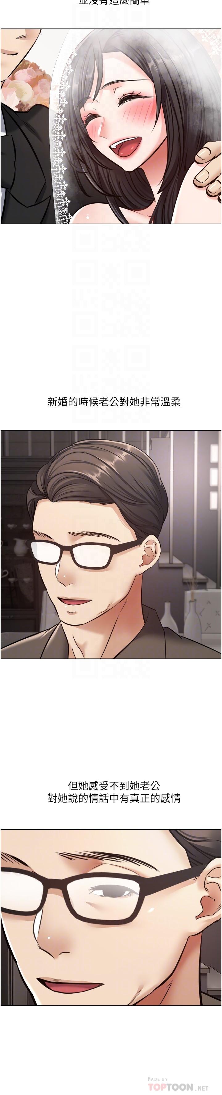 欲望成真App[h漫]韩漫全集-欲望成真App-第12話-被男人的手弄濕的人妻无删减无遮挡章节图片 