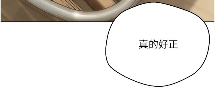 欲望成真App[h漫]韩漫全集-欲望成真App-第14話-濕透了的小妹妹无删减无遮挡章节图片 