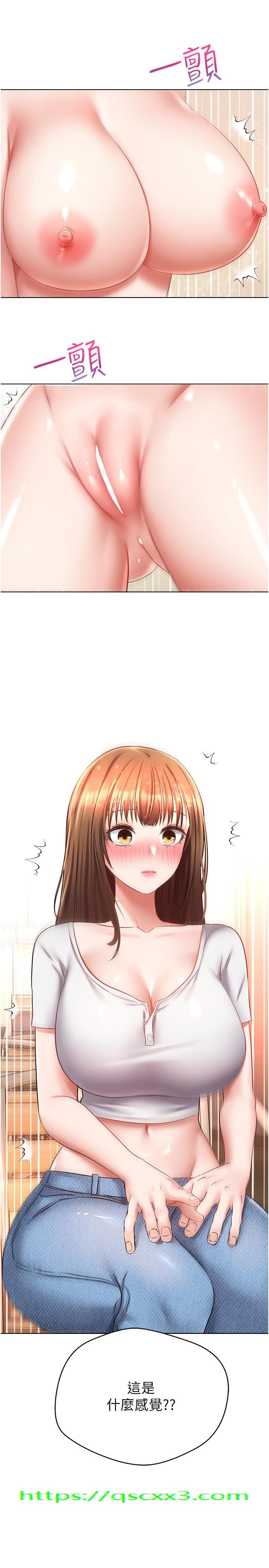欲望成真App[h漫]韩漫全集-欲望成真App-第14話-濕透了的小妹妹无删减无遮挡章节图片 