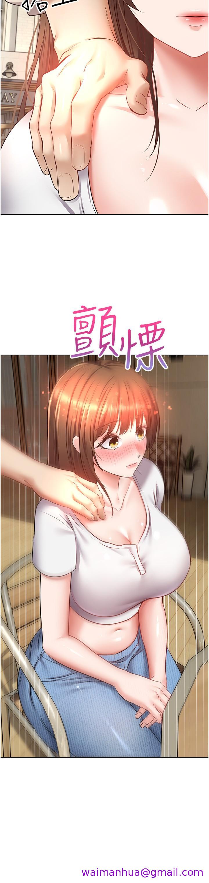 欲望成真App[h漫]韩漫全集-欲望成真App-第14話-濕透了的小妹妹无删减无遮挡章节图片 