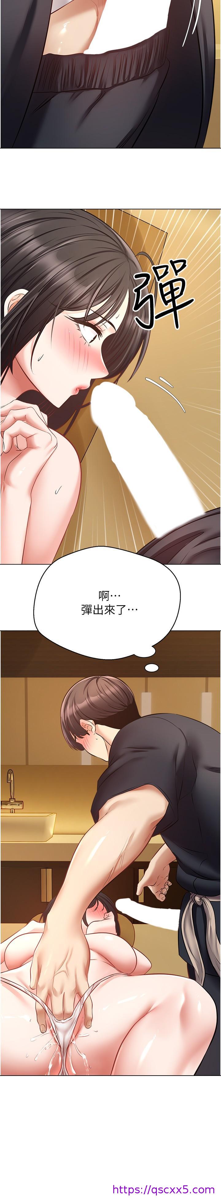 欲望成真App[h漫]韩漫全集-欲望成真App-第14話-濕透了的小妹妹无删减无遮挡章节图片 