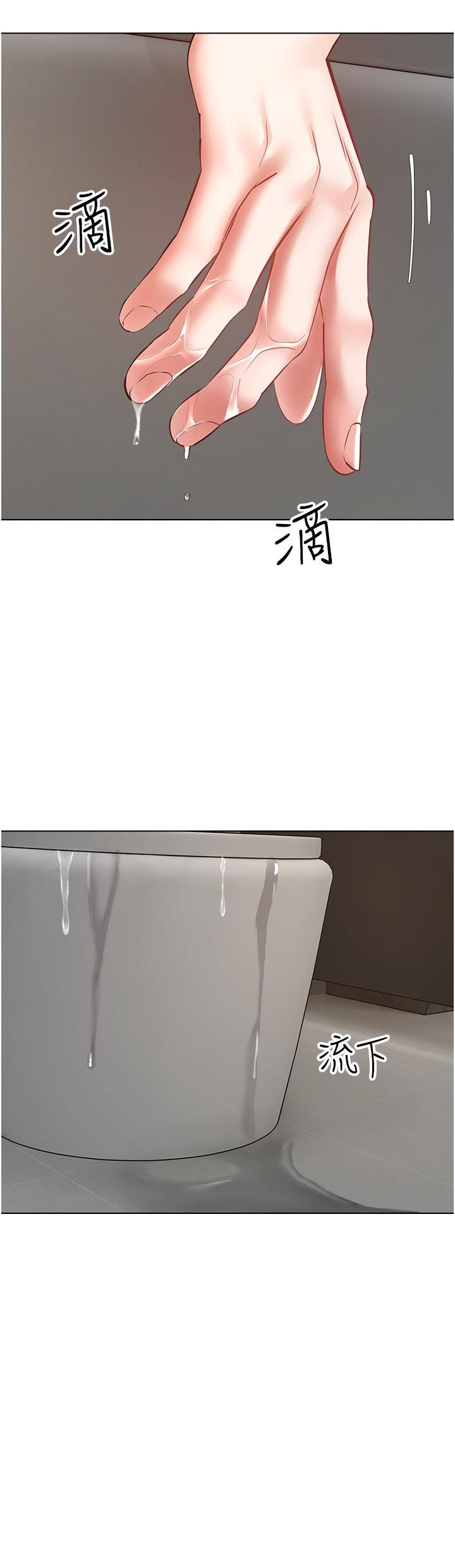 欲望成真App[h漫]韩漫全集-欲望成真App-第15話-想要硬硬的東西放進來无删减无遮挡章节图片 