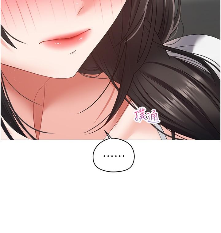 欲望成真App[h漫]韩漫全集-欲望成真App-第18話-用手調教成熟的肉體无删减无遮挡章节图片 