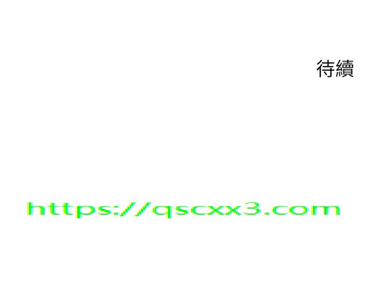 欲望成真App[h漫]韩漫全集-欲望成真App-第19話-老公不在家的特殊按摩无删减无遮挡章节图片 