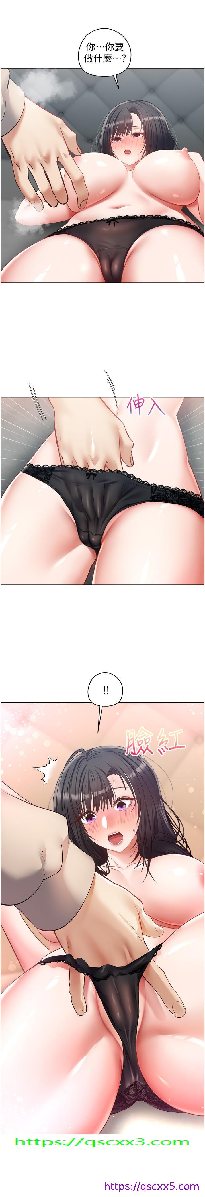 欲望成真App[h漫]韩漫全集-欲望成真App-第19話-老公不在家的特殊按摩无删减无遮挡章节图片 