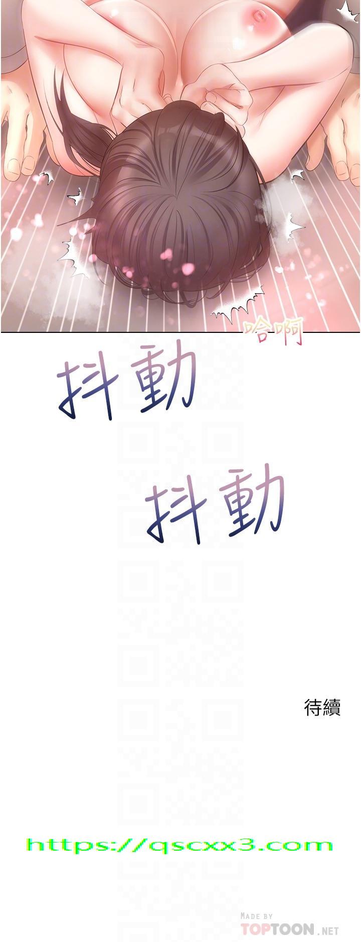 欲望成真App[h漫]韩漫全集-欲望成真App-第20話-終於征服銅牆鐵壁无删减无遮挡章节图片 