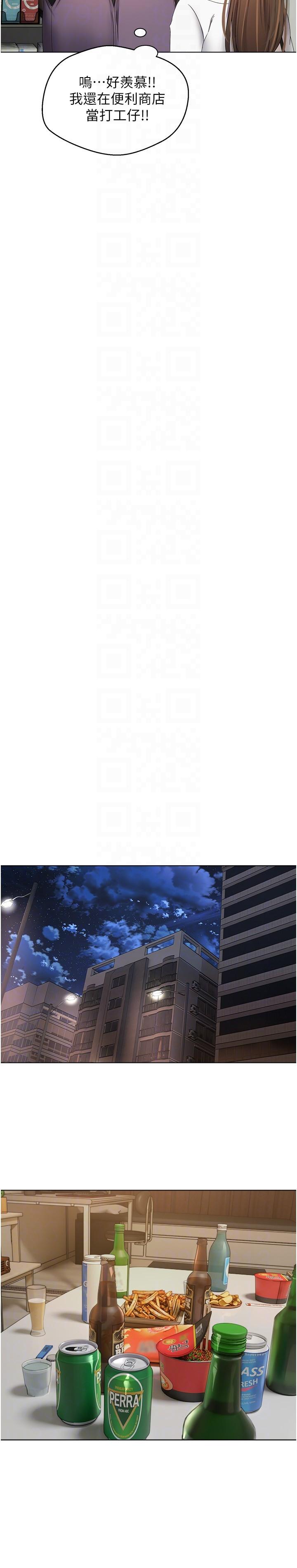 欲望成真App[h漫]韩漫全集-欲望成真App-第21話-渴望性愛的20歲无删减无遮挡章节图片 