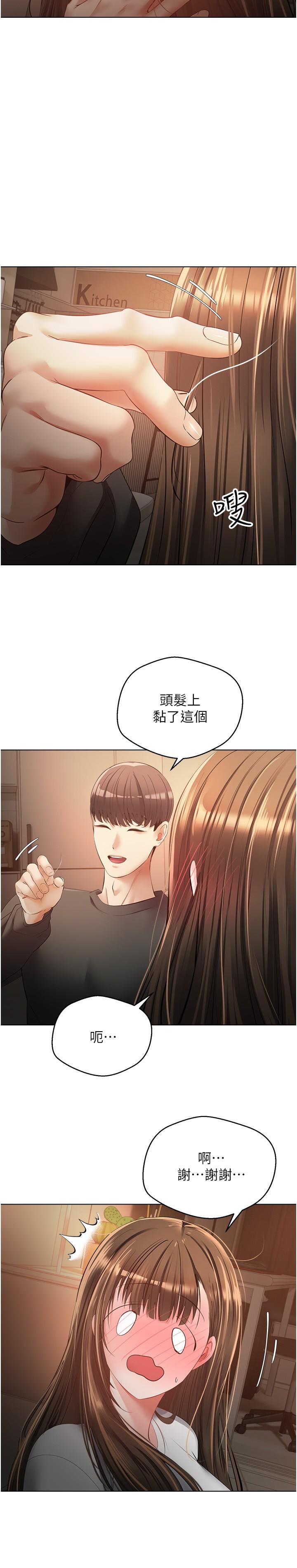 欲望成真App[h漫]韩漫全集-欲望成真App-第22話-滿滿的精液射進嘴裡无删减无遮挡章节图片 