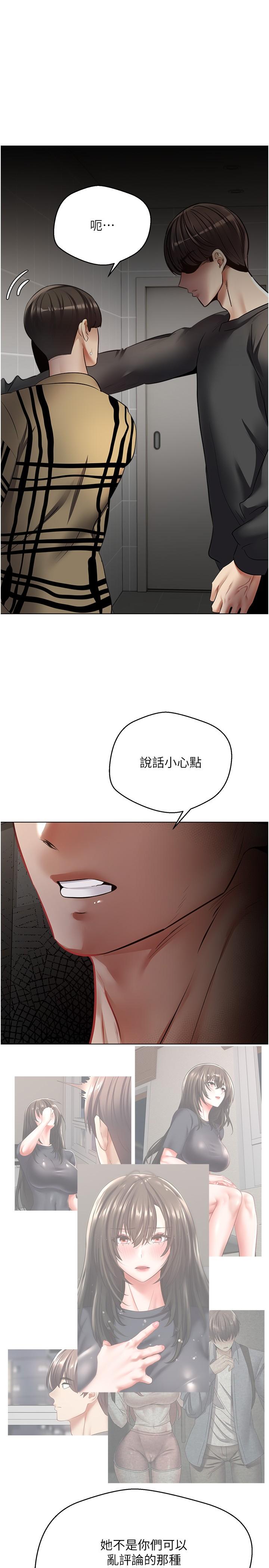 欲望成真App[h漫]韩漫全集-欲望成真App-第25話-變成色魔的小妹妹无删减无遮挡章节图片 