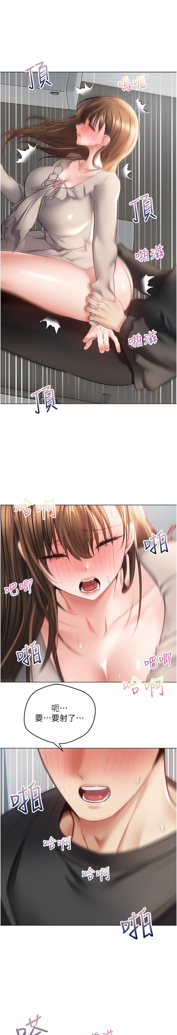 欲望成真App[h漫]韩漫全集-欲望成真App-第26話-徹夜調教无删减无遮挡章节图片 