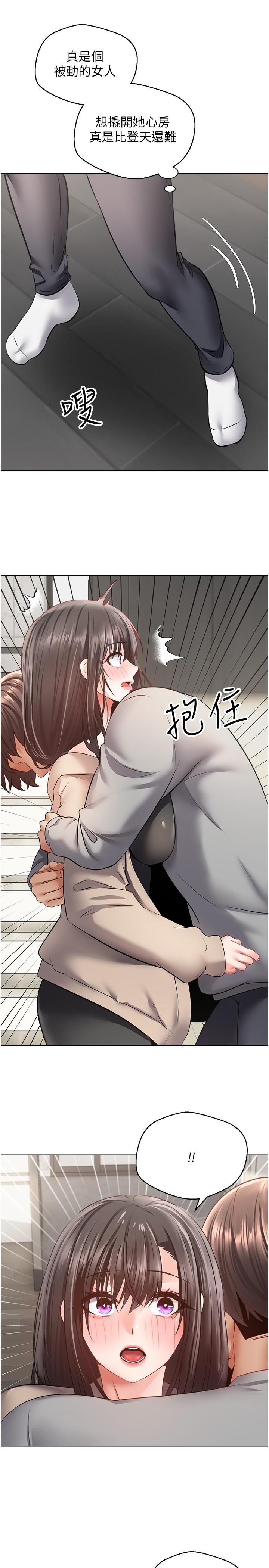 欲望成真App[h漫]韩漫全集-欲望成真App-第27話-邊抽插邊摸胸部无删减无遮挡章节图片 