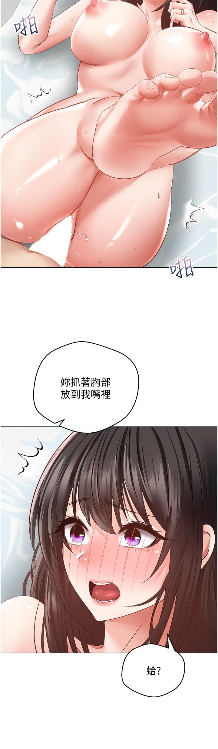 欲望成真App[h漫]韩漫全集-欲望成真App-第28話-在人妻體內射滿滿无删减无遮挡章节图片 
