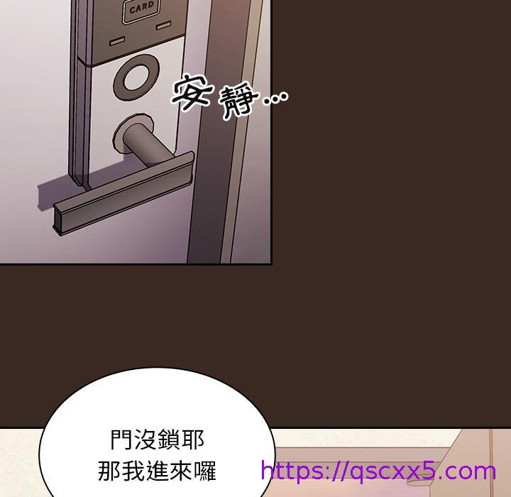 陌生的未婚妻[h漫]韩漫全集-陌生的未婚妻-第 1 話无删减无遮挡章节图片 