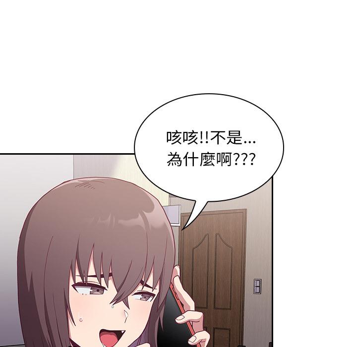 陌生的未婚妻[h漫]韩漫全集-陌生的未婚妻-第 1 話无删减无遮挡章节图片 