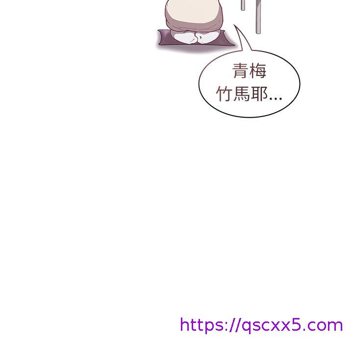 陌生的未婚妻[h漫]韩漫全集-陌生的未婚妻-第 2 話无删减无遮挡章节图片 