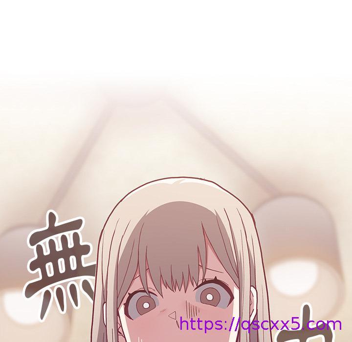 陌生的未婚妻[h漫]韩漫全集-陌生的未婚妻-第 2 話无删减无遮挡章节图片 