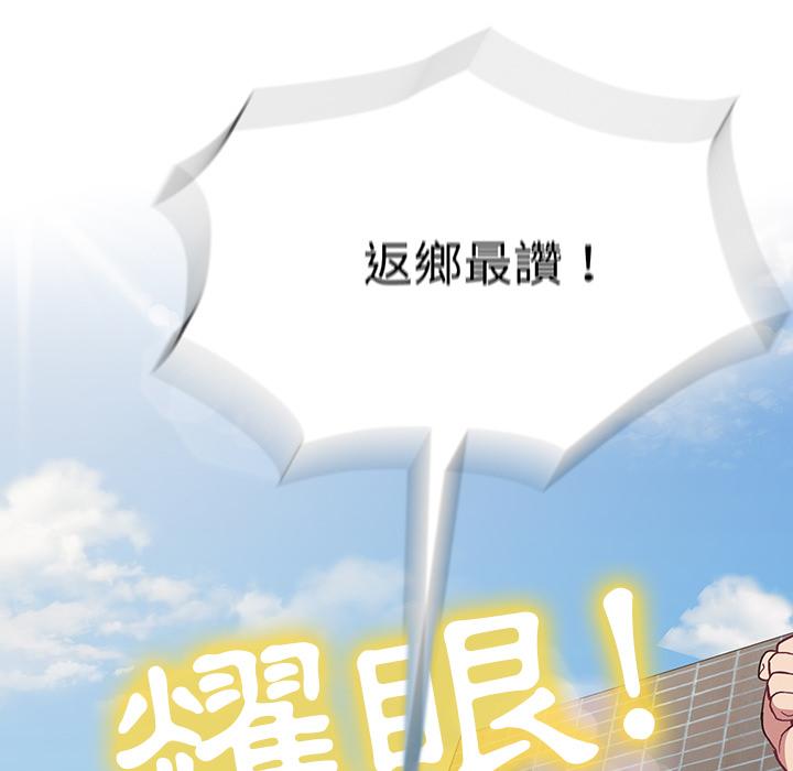 陌生的未婚妻[h漫]韩漫全集-陌生的未婚妻-第 2 話无删减无遮挡章节图片 