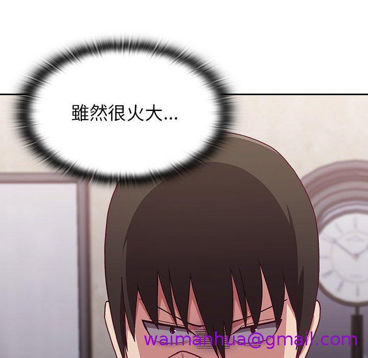 陌生的未婚妻[h漫]韩漫全集-陌生的未婚妻-第 3 話无删减无遮挡章节图片 