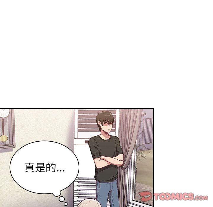 陌生的未婚妻[h漫]韩漫全集-陌生的未婚妻-第 3 話无删减无遮挡章节图片 