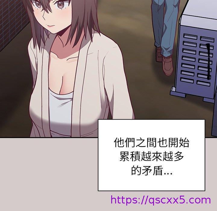 陌生的未婚妻[h漫]韩漫全集-陌生的未婚妻-第 3 話无删减无遮挡章节图片 