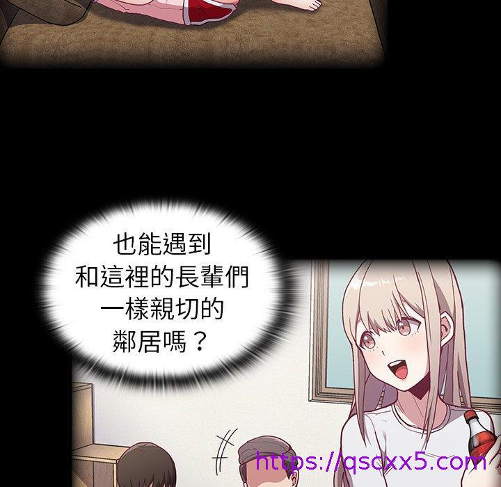 陌生的未婚妻[h漫]韩漫全集-陌生的未婚妻-第 3 話无删减无遮挡章节图片 