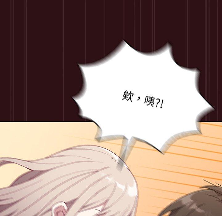 陌生的未婚妻[h漫]韩漫全集-陌生的未婚妻-第 4 話无删减无遮挡章节图片 