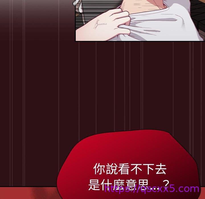 陌生的未婚妻[h漫]韩漫全集-陌生的未婚妻-第 4 話无删减无遮挡章节图片 