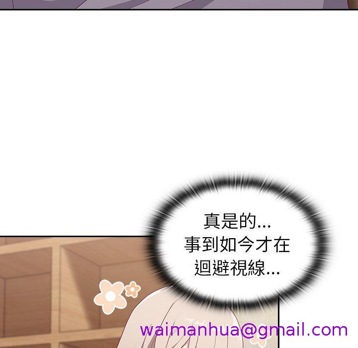 陌生的未婚妻[h漫]韩漫全集-陌生的未婚妻-第 4 話无删减无遮挡章节图片 