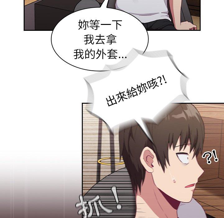 陌生的未婚妻[h漫]韩漫全集-陌生的未婚妻-第 4 話无删减无遮挡章节图片 