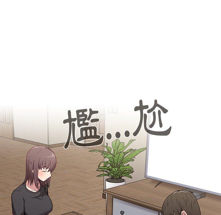 陌生的未婚妻[h漫]韩漫全集-陌生的未婚妻-第 4 話无删减无遮挡章节图片 