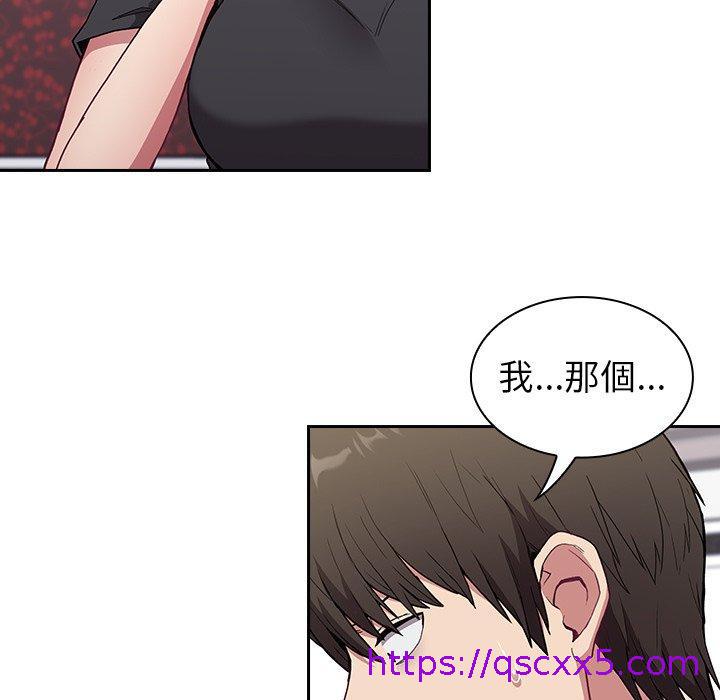 陌生的未婚妻[h漫]韩漫全集-陌生的未婚妻-第 4 話无删减无遮挡章节图片 