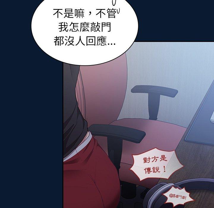 陌生的未婚妻[h漫]韩漫全集-陌生的未婚妻-第 4 話无删减无遮挡章节图片 