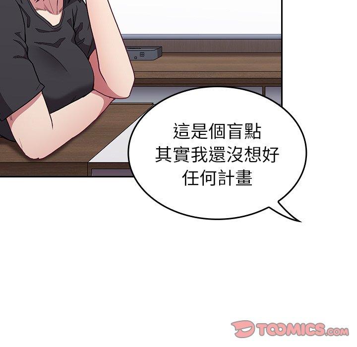 陌生的未婚妻[h漫]韩漫全集-陌生的未婚妻-第 4 話无删减无遮挡章节图片 
