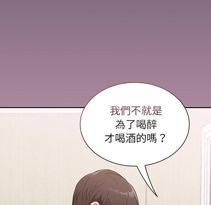 陌生的未婚妻[h漫]韩漫全集-陌生的未婚妻-第 5 話无删减无遮挡章节图片 
