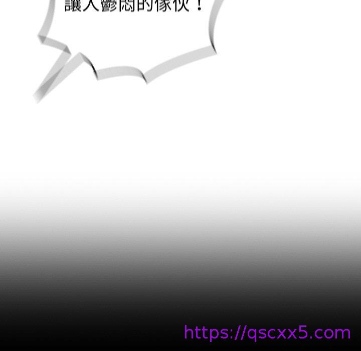 陌生的未婚妻[h漫]韩漫全集-陌生的未婚妻-第 5 話无删减无遮挡章节图片 