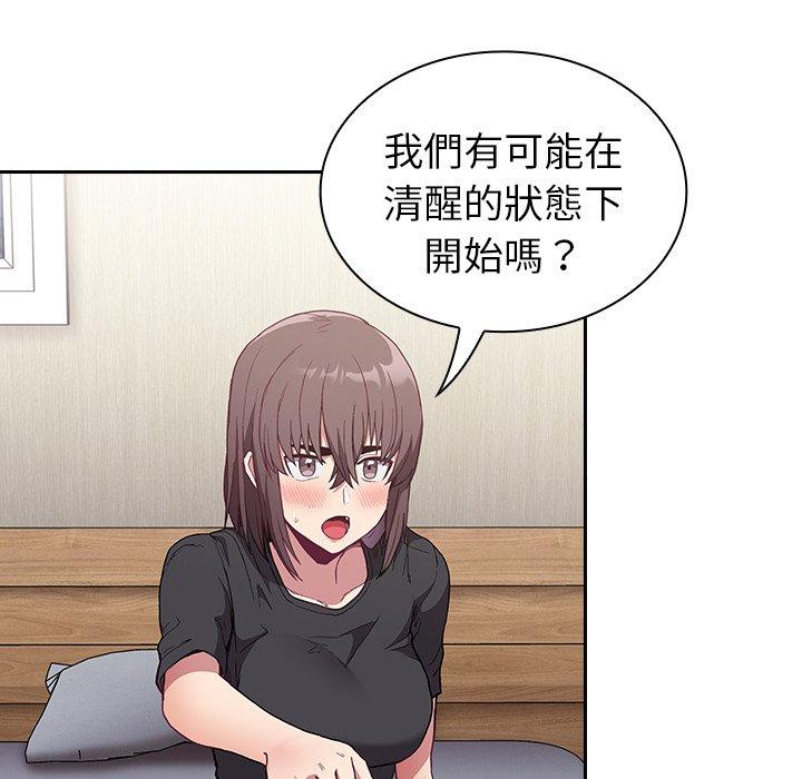 陌生的未婚妻[h漫]韩漫全集-陌生的未婚妻-第 5 話无删减无遮挡章节图片 
