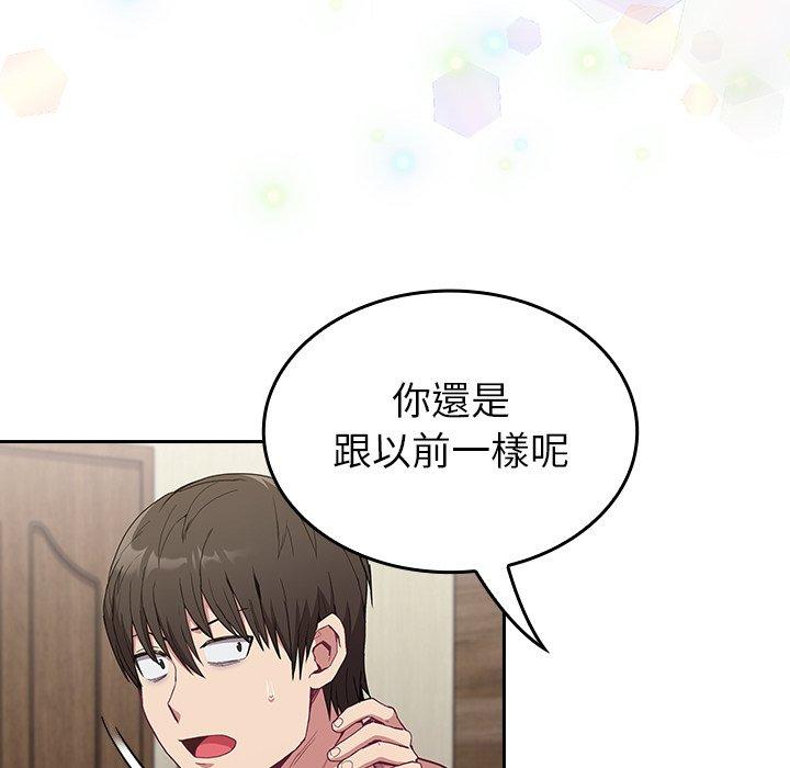 陌生的未婚妻[h漫]韩漫全集-陌生的未婚妻-第 5 話无删减无遮挡章节图片 