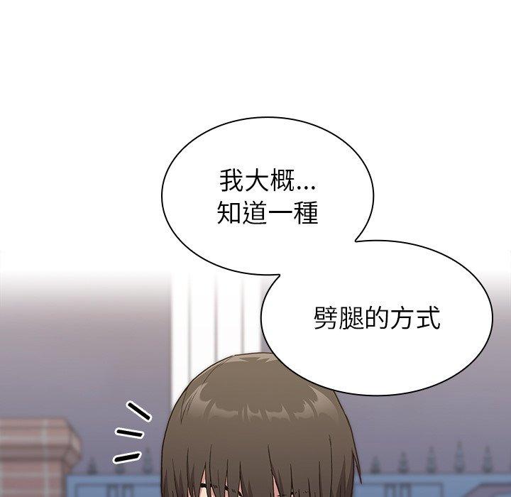 陌生的未婚妻[h漫]韩漫全集-陌生的未婚妻-第 5 話无删减无遮挡章节图片 
