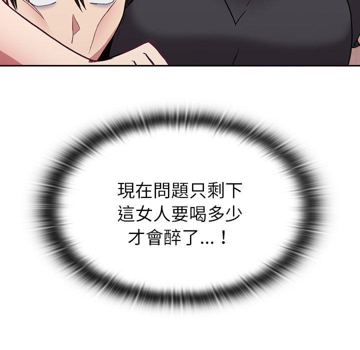 陌生的未婚妻[h漫]韩漫全集-陌生的未婚妻-第 5 話无删减无遮挡章节图片 