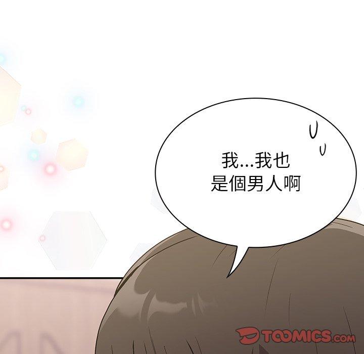 陌生的未婚妻[h漫]韩漫全集-陌生的未婚妻-第 5 話无删减无遮挡章节图片 