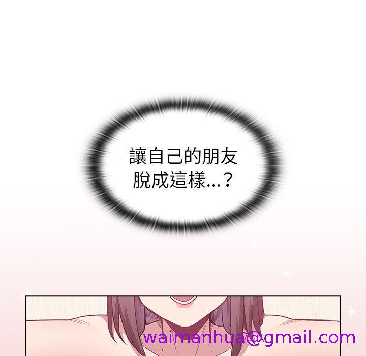 陌生的未婚妻[h漫]韩漫全集-陌生的未婚妻-第 6 話无删减无遮挡章节图片 