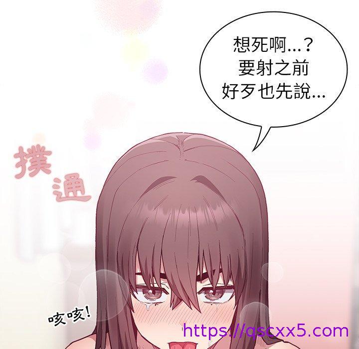 陌生的未婚妻[h漫]韩漫全集-陌生的未婚妻-第 6 話无删减无遮挡章节图片 