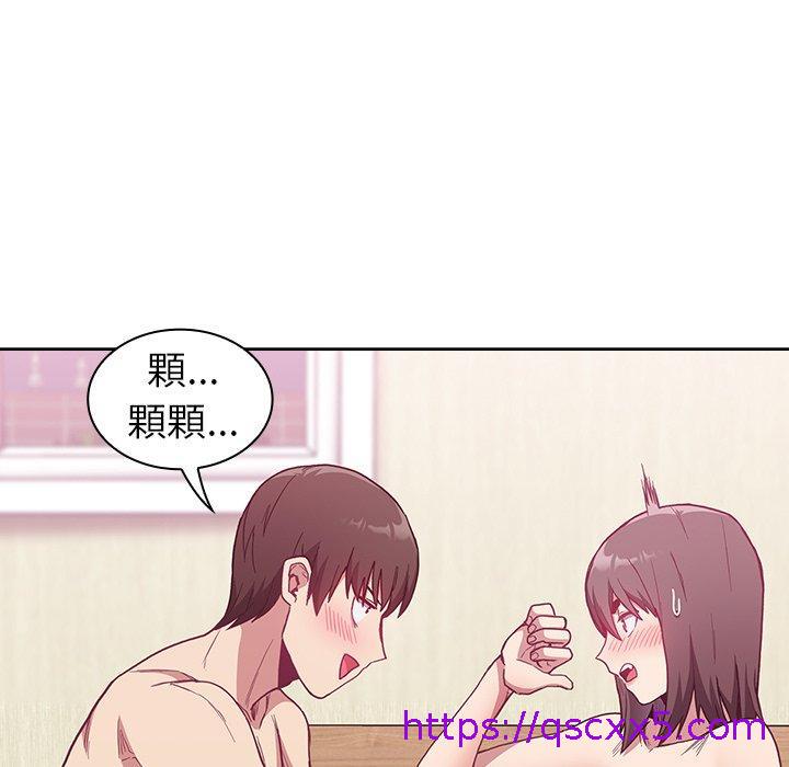 陌生的未婚妻[h漫]韩漫全集-陌生的未婚妻-第 6 話无删减无遮挡章节图片 