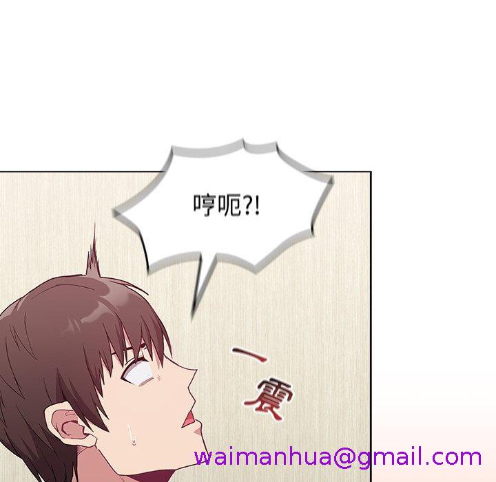 陌生的未婚妻[h漫]韩漫全集-陌生的未婚妻-第 6 話无删减无遮挡章节图片 