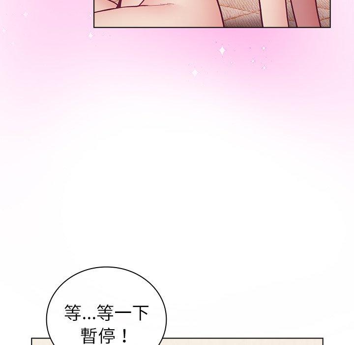 陌生的未婚妻[h漫]韩漫全集-陌生的未婚妻-第 6 話无删减无遮挡章节图片 