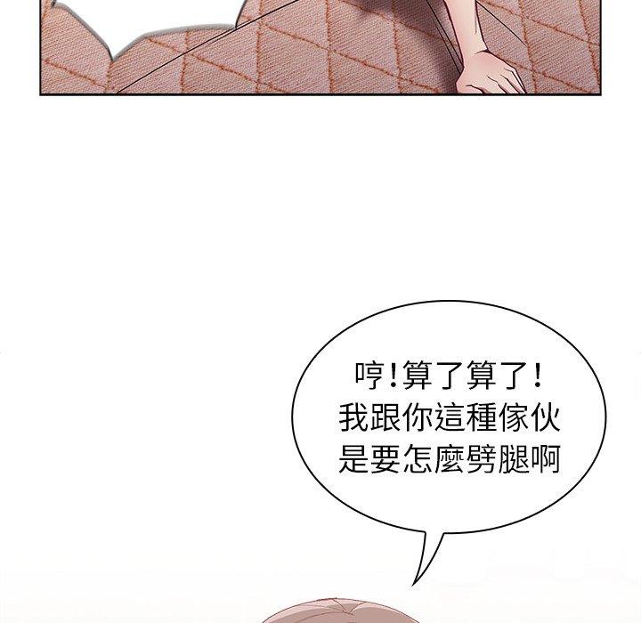 陌生的未婚妻[h漫]韩漫全集-陌生的未婚妻-第 6 話无删减无遮挡章节图片 