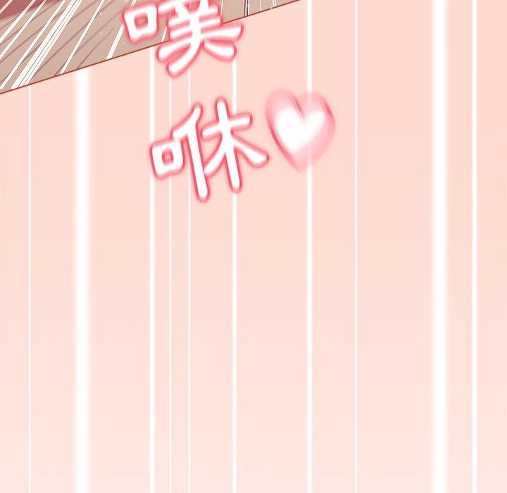 陌生的未婚妻[h漫]韩漫全集-陌生的未婚妻-第 6 話无删减无遮挡章节图片 